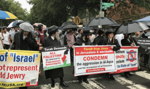 مظاهرة أمام السفارة الإسرائيلية في واشنطن نصرةً للأقصى