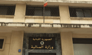 استبدال سندات بين “الماليّة” ومصرف لبنان