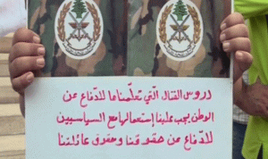 العسكريون المتقاعدون: لن نخرج من الشارع قبل تحقيق المطالب