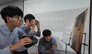 جديد “سامسونغ”… تطبيق سحري لضعفاء البصر!