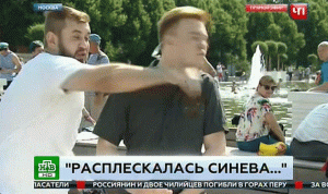 بالفيديو… هجوم مؤلم على مراسل روسي في بث مباشر