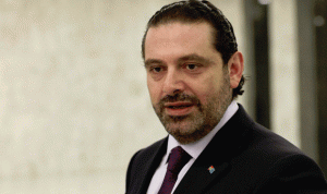 الحريري: لبنان يتأهب لمرحلة ما بعد الأزمة في سوريا