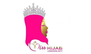 بلبلة في لبنان… مسابقة Miss Hijab تنتهي قبل أن تبدأ! (بالفيديو)