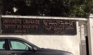 شوكولا “ملغوم” في الجامعة اللبنانية… تسمم وإغماء طلاب!