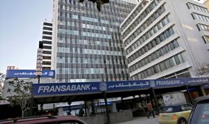 بعد التعرض للسرقة… إدارة Fransabank توضح