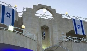 تسوية تعيد فتح سفارة إسرائيل في عمّان