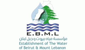 مؤسسة مياه بيروت: مياه حصارات جبيل نظيفة وسليمة