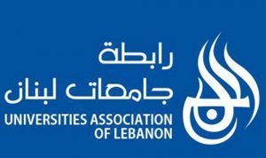 هيئة تنفيذية جديدة لرابطة جامعات لبنان