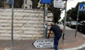 نصب لافتات “السفارة الأميركية”… في القدس!