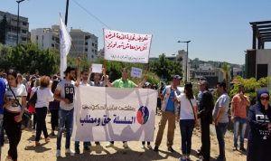 اعتصام لموظفي المستشفيات الحكومية على طريق قصر بعبدا