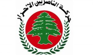 الناصريون الأحرار يطالبون الحريري بإقرار العفو فور تشكيل الحكومة