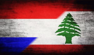 لبنان يتقاسم مساعدة هولندية بقيمة 400 مليون يورو