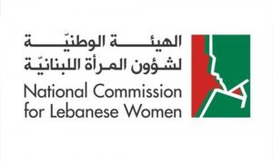 اتفاقية تعاون بين الهيئة الوطنية لشؤون المرأة و7 بلديات