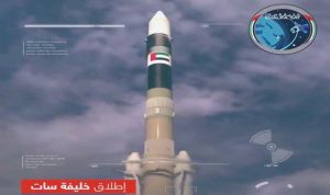 بالفيديو: الإمارات تطلق اول قمر صناعي صنع بأيدٍ إماراتية