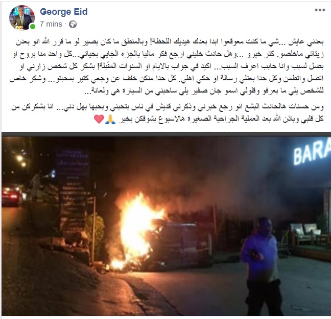 رسالة عيد غبيه