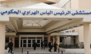 مستشفى الهراوي: نتائج فحوصات الـPCR سلبية