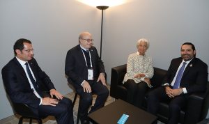 الحريري عرض مع مديرة صندوق النقد الدولي الأوضاع الاقتصادية
