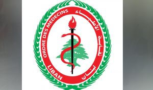 نقابة اطباء بيروت: لإقرار مشاريع قوانين الحصانة المهنية للطبيب