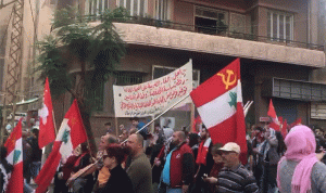 تظاهرة لـ”الشيوعي” ضد الفساد في ساحة رياض الصلح