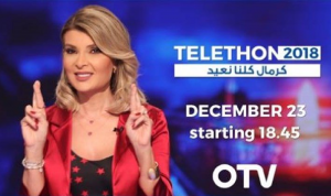 Telethon Stouh Beirut 2018 لجمع التبرعات