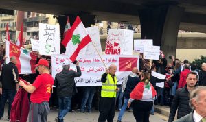 تظاهرة من أمام مصرف لبنان: لا للدولة الفاشلة