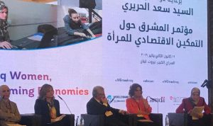 أوغاسابيان: لإرساء آليات تعاون عربي تضمن الاستفادة من المرأة