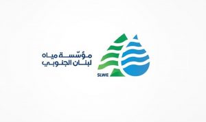 “مياه لبنان الجنوبي”: نخلط المياه بالكلور لتأمين نظافتها