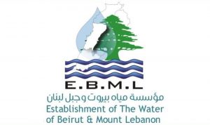 مياه بيروت وضعت جداول الـ2019 ودعت الى تسديد المتأخرات