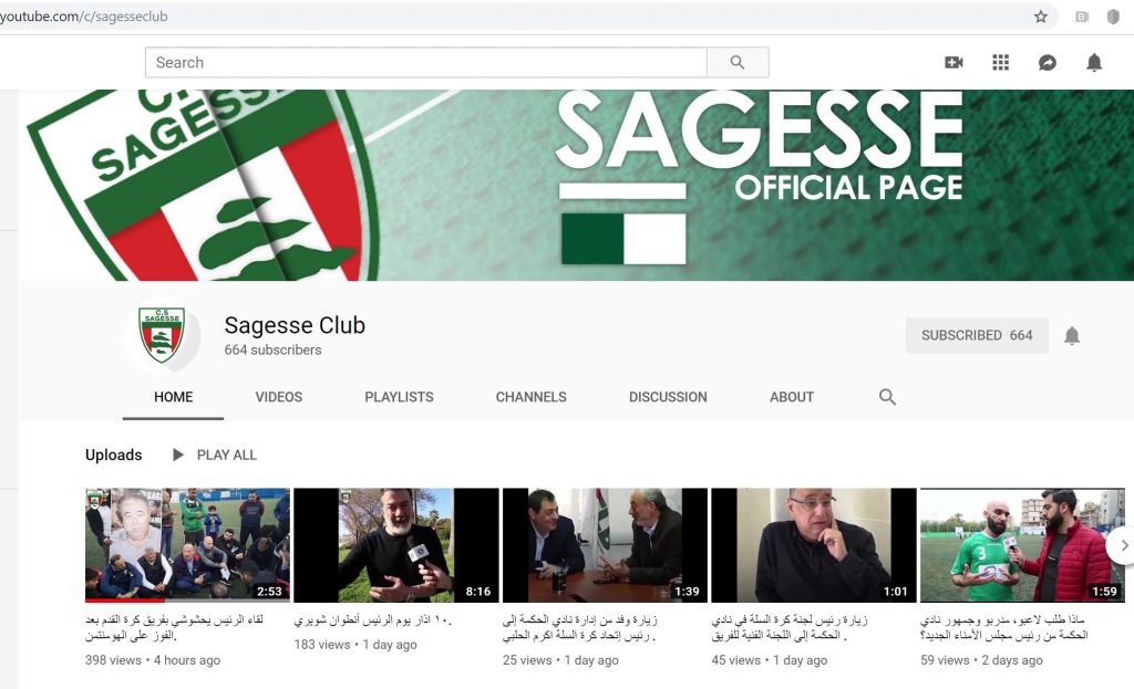 sagesse-club-youtube