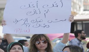 اعتصام لرفع سنّ الحضانة أمام “المجلس الشيعي”: ليس بالدعاء وحده تُنصَف الأمومة!