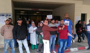 موظفو مستشفى صيدا الحكومي يحتجون على تأخير رواتبهم