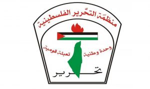 منظمة التحرير الفلسطينية رحبت بدعوة نصرالله