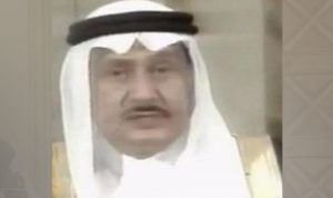 وفاة السفير السعودي السابق علي الشاعر