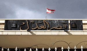 “الدستوري” و”التأديبي” يعيدان الأمل إلى اللبنانيين
