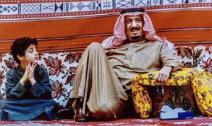 بالصورة: من الصبي الجالس إلى جانب الملك السعودي؟