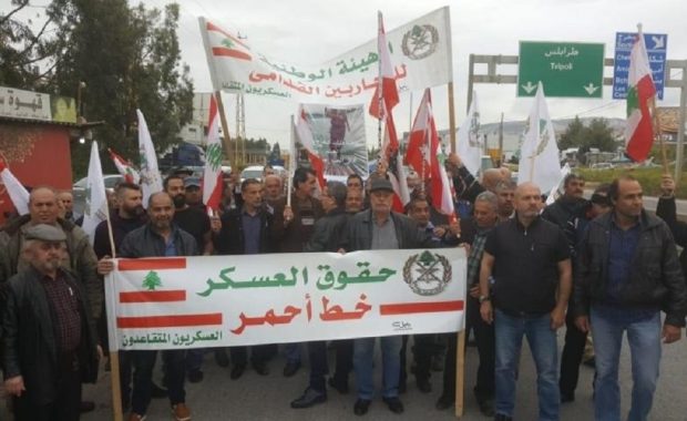 ملف العسكريين المتقاعدين.. قنبلة قابلة للإنفجار!