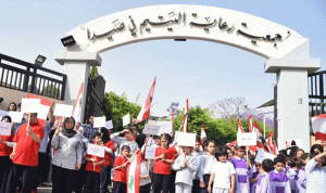 اعتصام لجمعية رعاية اليتيم في صيدا