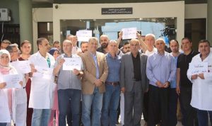 اعتصام لموظفي مستشفى نبيه بري الحكومي في النبطية