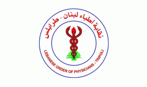 نقابة الأطباء طرابلس: قرار وزير الصحة في حق مراد منعدم قانونا