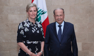 الأميرة صوفي اختتمت زيارتها إلى لبنان