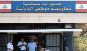 اقفال تعاونية موظفي الدولة في جبل لبنان بعد اصابة عامل بكورونا