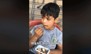 بالفيديو: هكذا يتم “استعباد” الطفل حسام في حي السلم