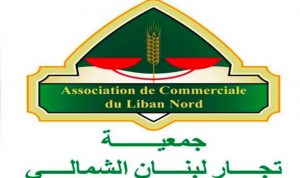 جمعية تجار لبنان الشمالي: للتعويض على المتضررين من حريق طرابلس
