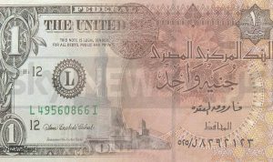 مصر.. ارتفاع مفاجئ للدولار مقابل الجنيه
