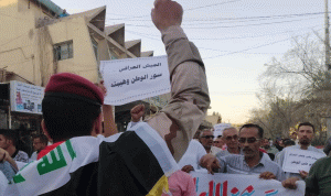 تظاهرات في بغداد تنديدا بـ”الإساءة” للجيش