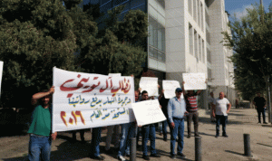 اعتصام لعمال “مطابع التعاونية الصحفية” طالب بدفع مستحقاتهم