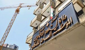 قرض جديد لمصرف الإسكان من صندوق أبو ظبي؟