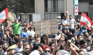 حملة الحفاظ على مرج بسري: لملاقاة النشطاء التسعة أمام مخفر جون الاثنين