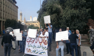 اعتصام لمصروفي التعاونية الصحافية: ادفعوا رواتبنا!