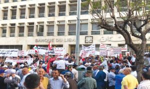غياب شرط قانوني ينطوي على مخاطرة للسندات اللبنانية